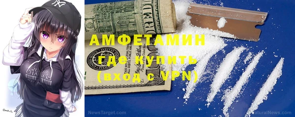 COCAINE Бородино